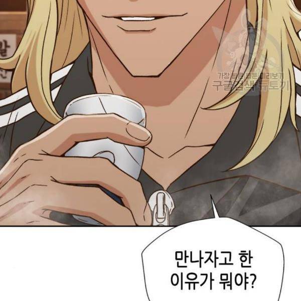 판사 이한영 12화 94