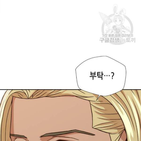 판사 이한영 12화 97