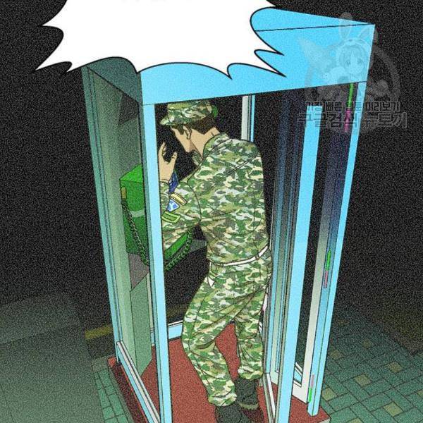 판사 이한영 12화 107