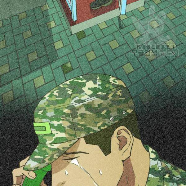 판사 이한영 12화 108