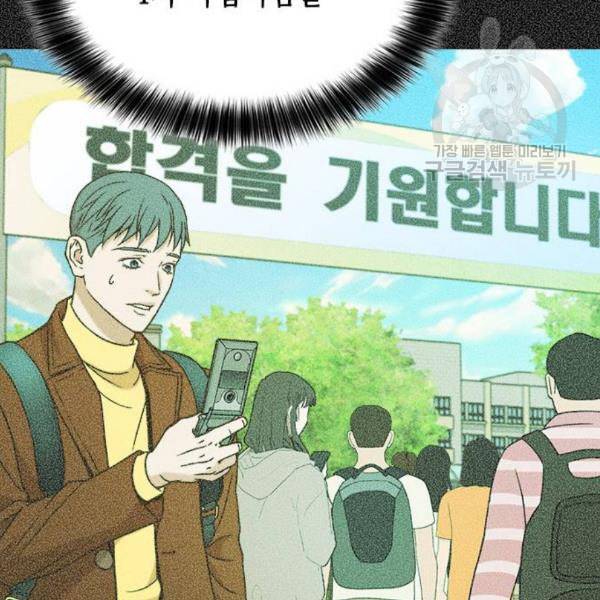 판사 이한영 12화 111