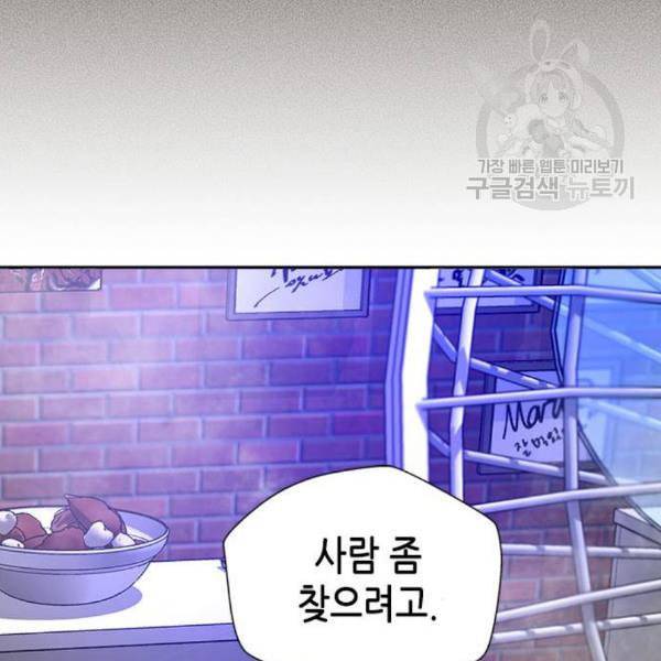 판사 이한영 12화 117