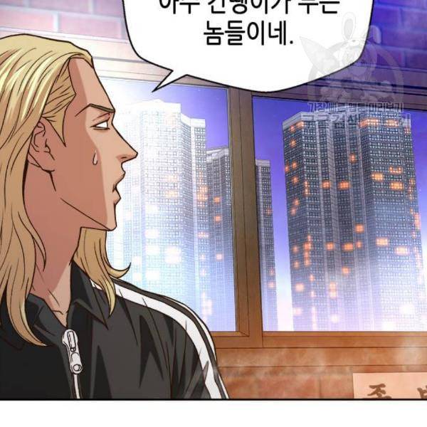 판사 이한영 12화 123