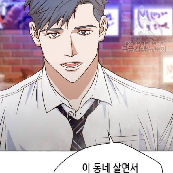 판사 이한영 12화 125