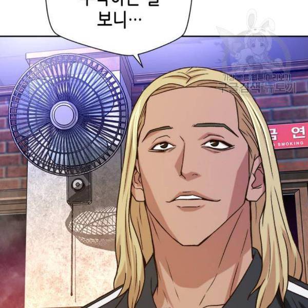 판사 이한영 12화 127