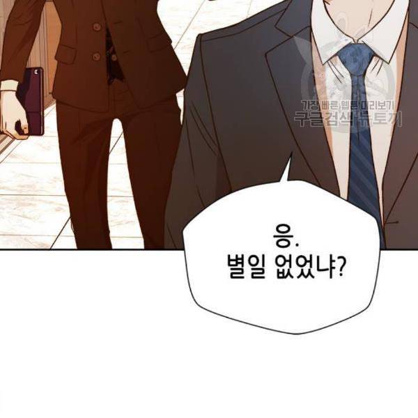 판사 이한영 12화 141