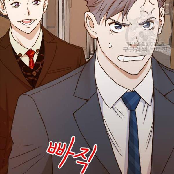 판사 이한영 12화 143