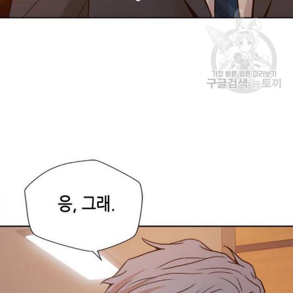 판사 이한영 12화 144