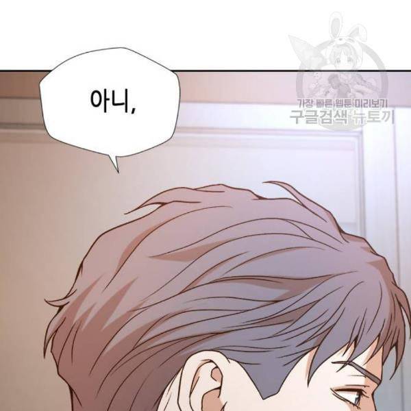 판사 이한영 12화 149