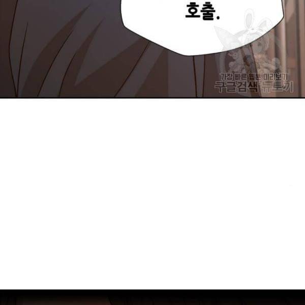 판사 이한영 12화 151