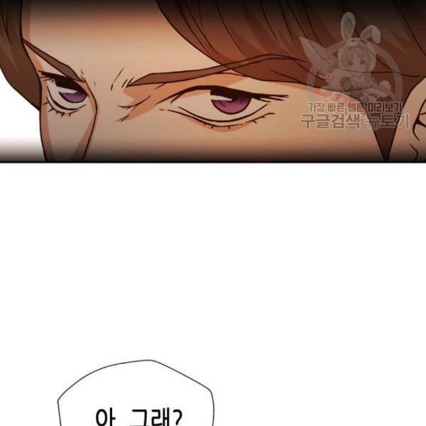 판사 이한영 12화 152