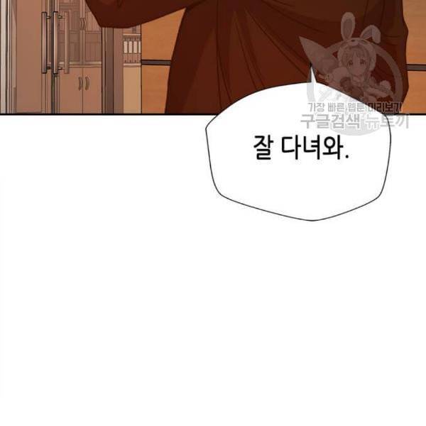 판사 이한영 12화 154
