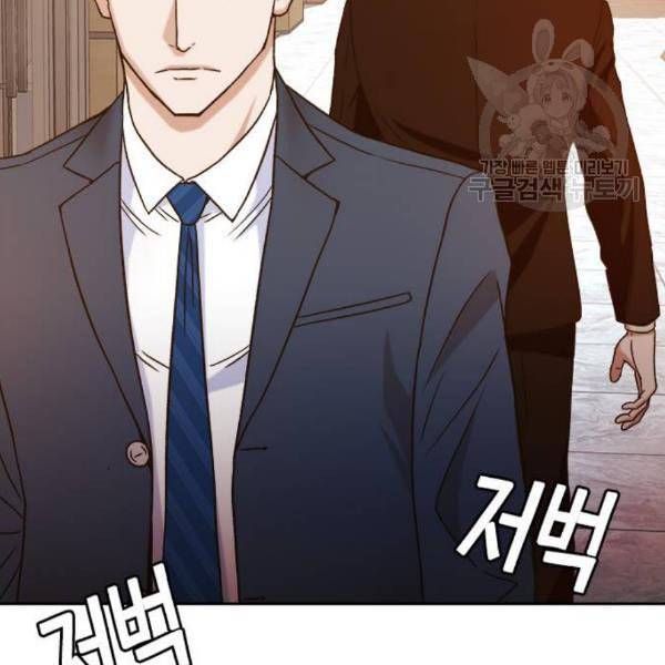판사 이한영 12화 156