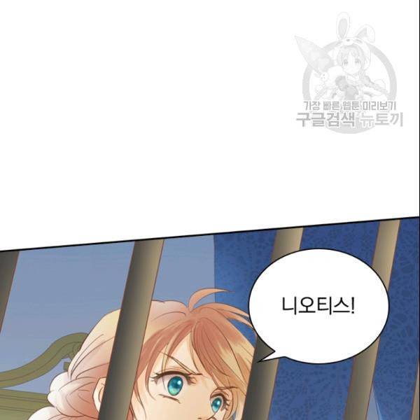 테오도르의 노래 26화 13