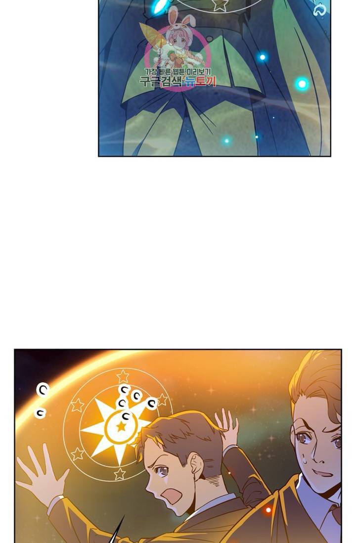 전직법사 309화 14