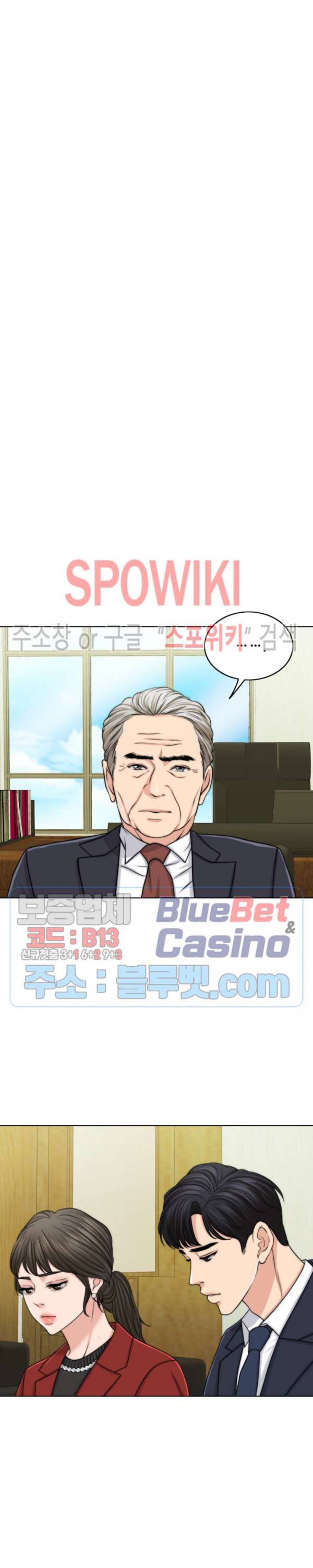 천일의 아내 42화 3