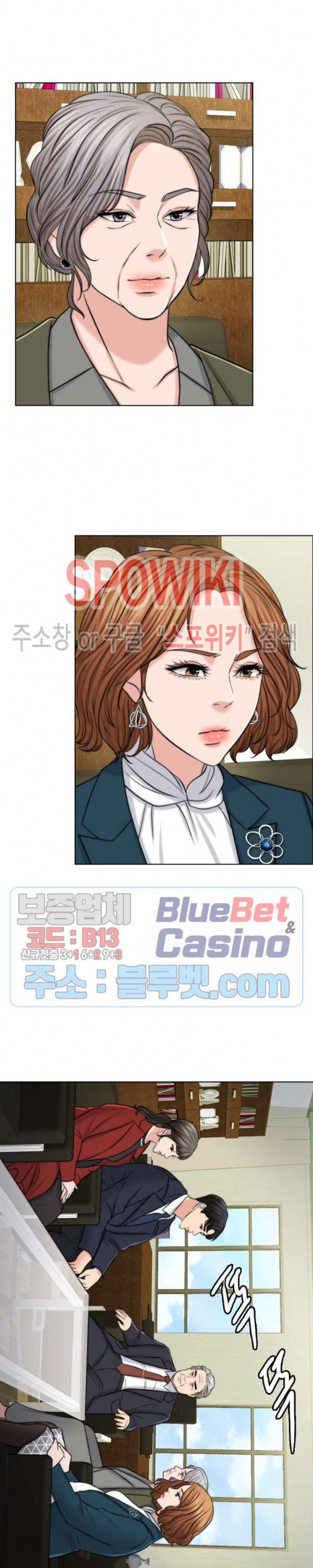 천일의 아내 42화 4