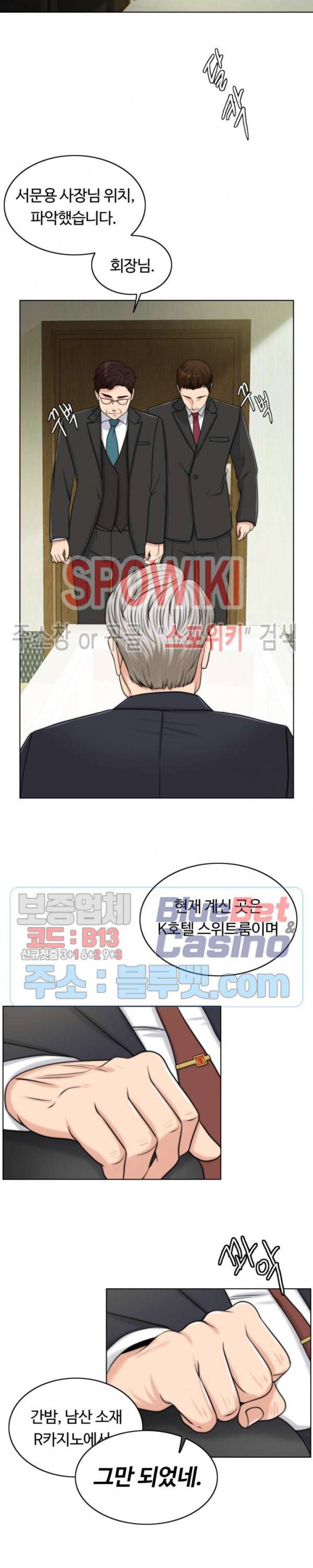 천일의 아내 42화 5