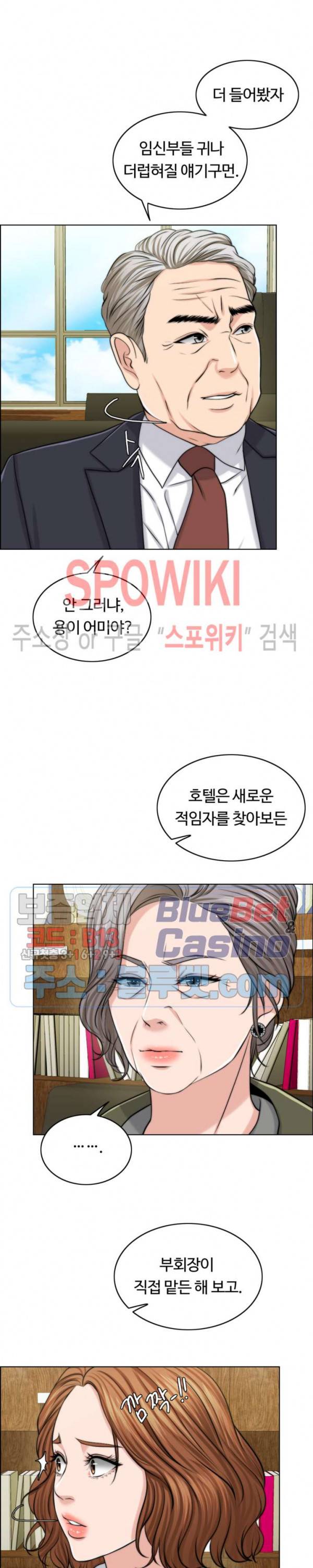 천일의 아내 42화 6