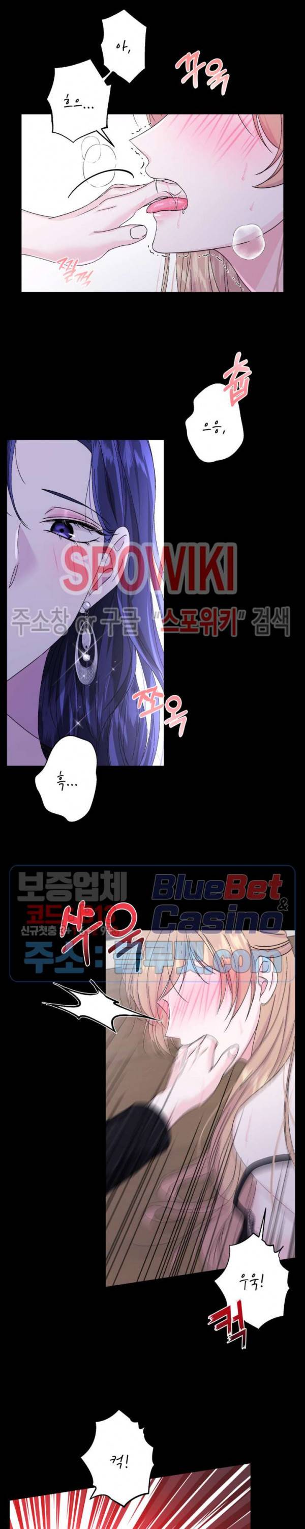 릴리트 시즌2 48화 3