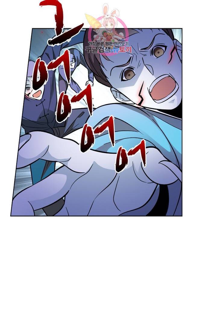 전직법사 310화 18