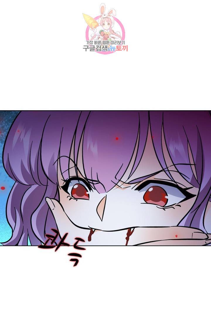 전직법사 310화 20