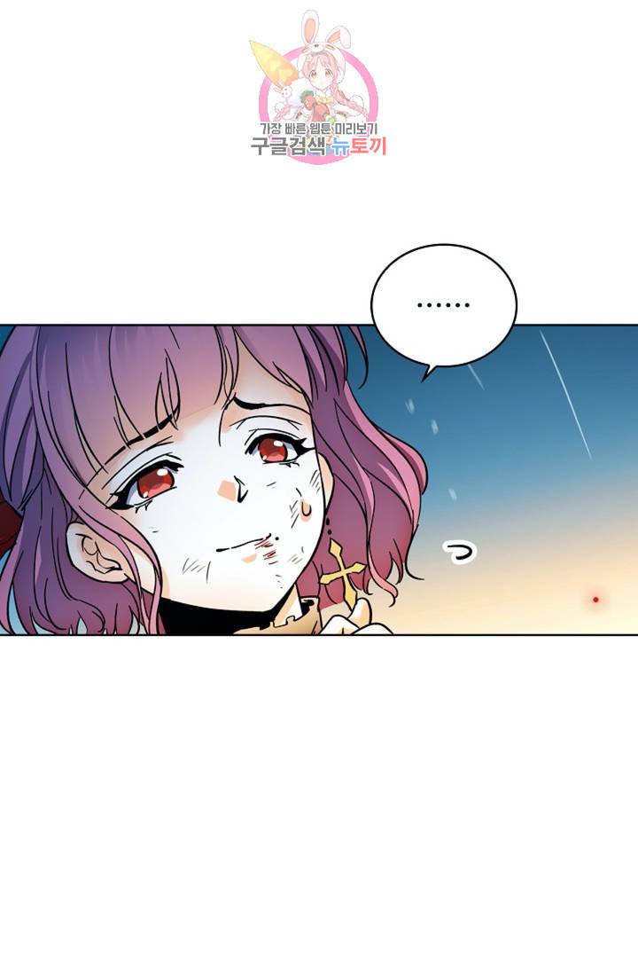 전직법사 310화 63