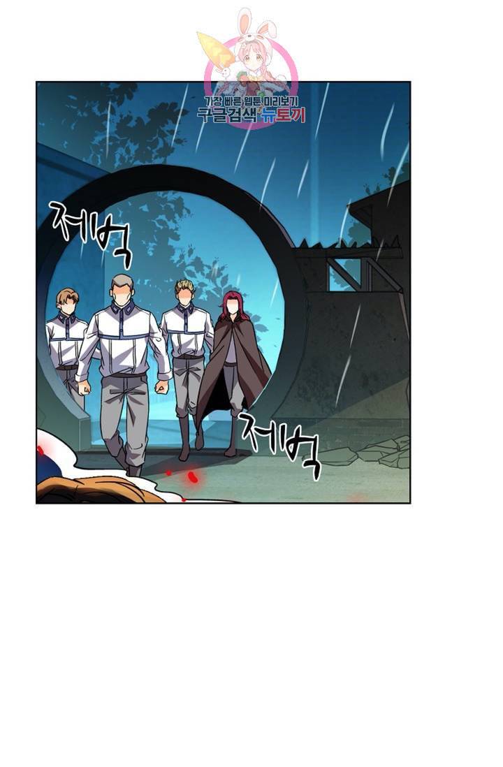 전직법사 310화 64
