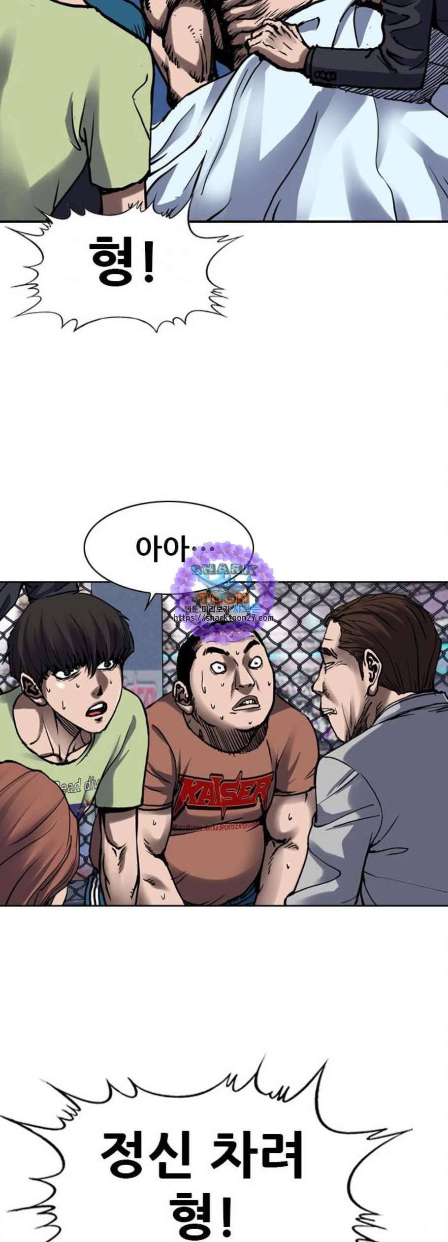군주 6화 9