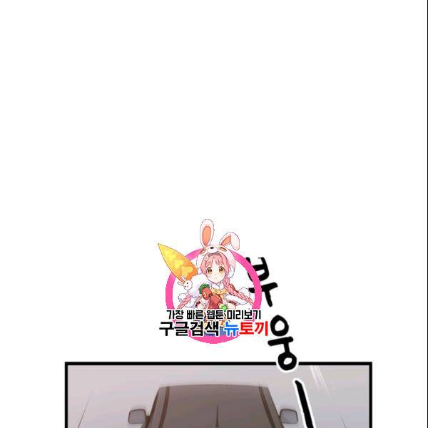 늑대가 우는 약국 15화 1