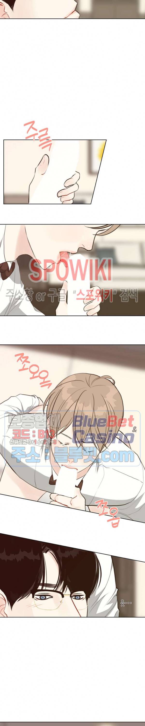 LUST(러스트) 외전 1화 17