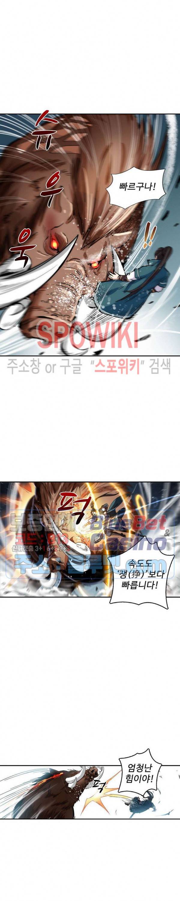 산해봉신 26화 4