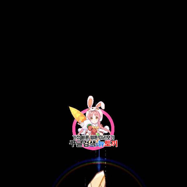안즈 시즌2 74화 1