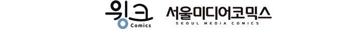 브링 더 러브  70화 96