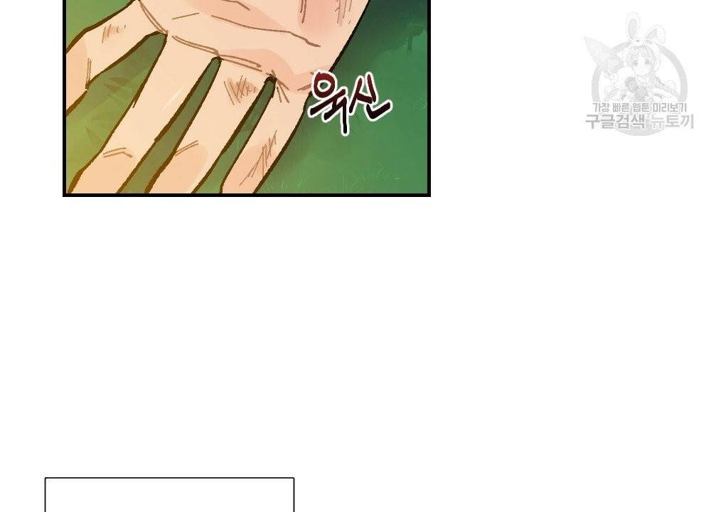 월간 가슴 진짜 남자가 되는 섬 1화 2