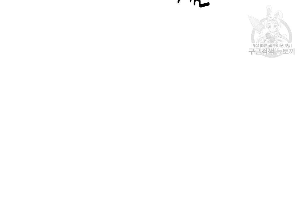 월간 가슴 진짜 남자가 되는 섬 1화 24
