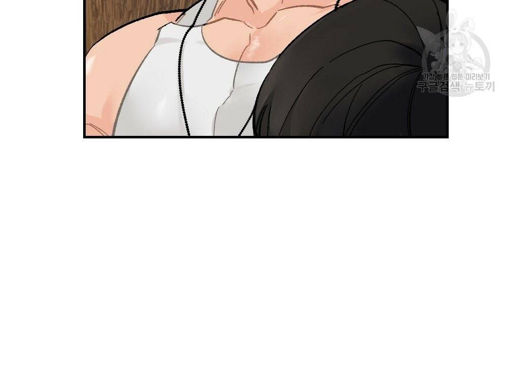 월간 가슴 진짜 남자가 되는 섬 1화 40