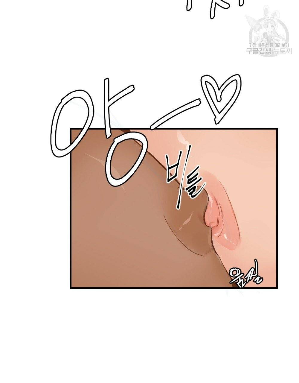 월간 가슴 진짜 남자가 되는 섬 1화 97