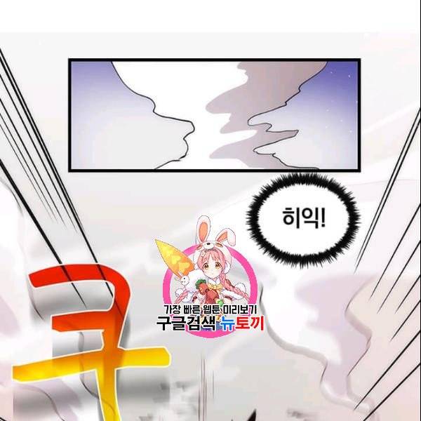 의원, 다시 살다 5화 1