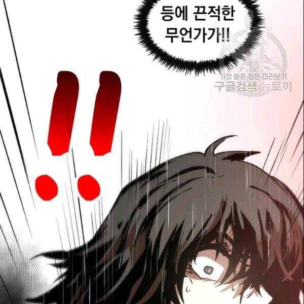 의원, 다시 살다 5화 12
