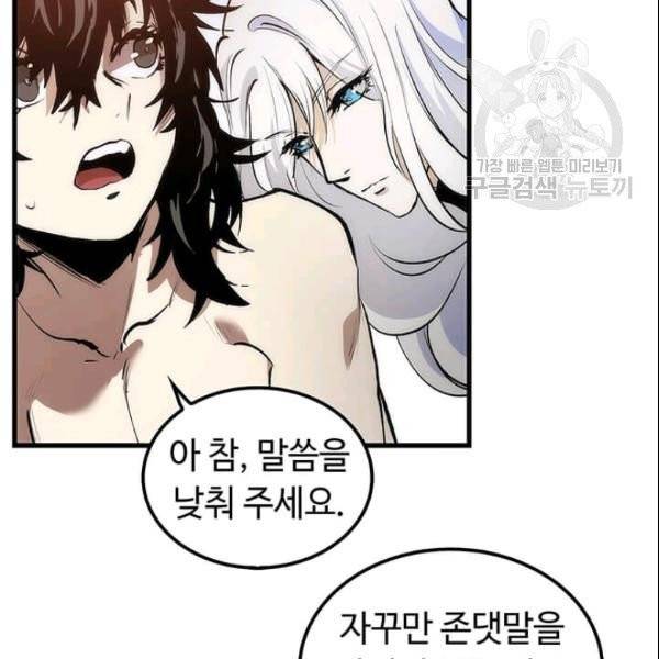 의원, 다시 살다 5화 17