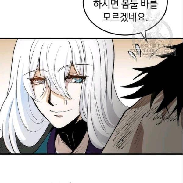 의원, 다시 살다 5화 18