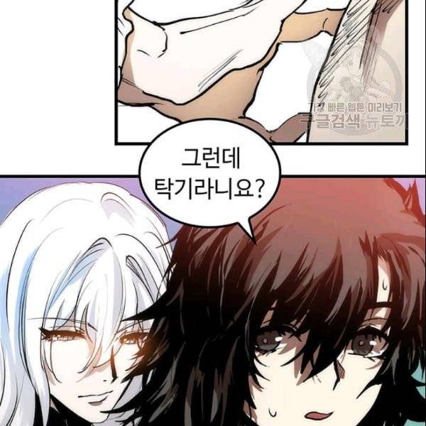 의원, 다시 살다 5화 24