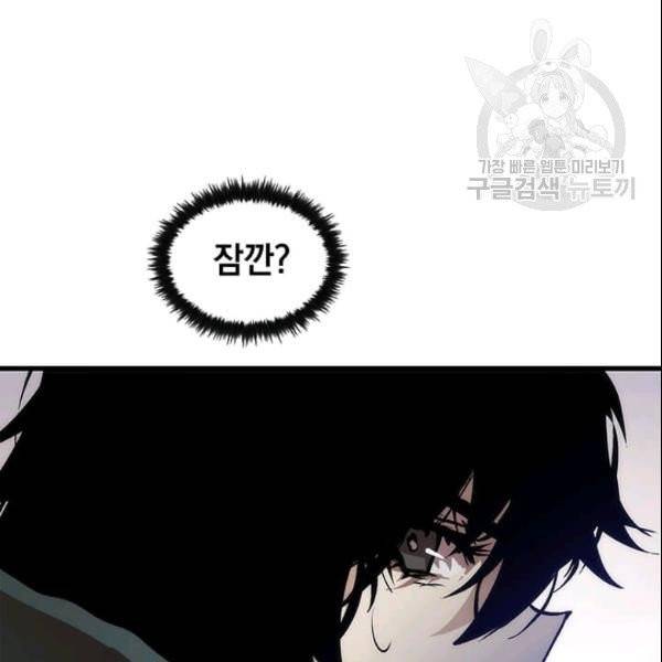 의원, 다시 살다 5화 33