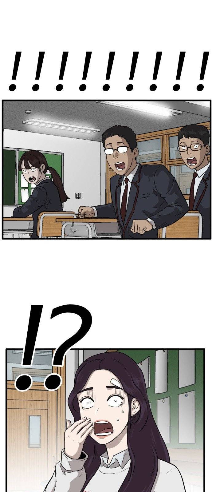 나쁜사람 4화 7
