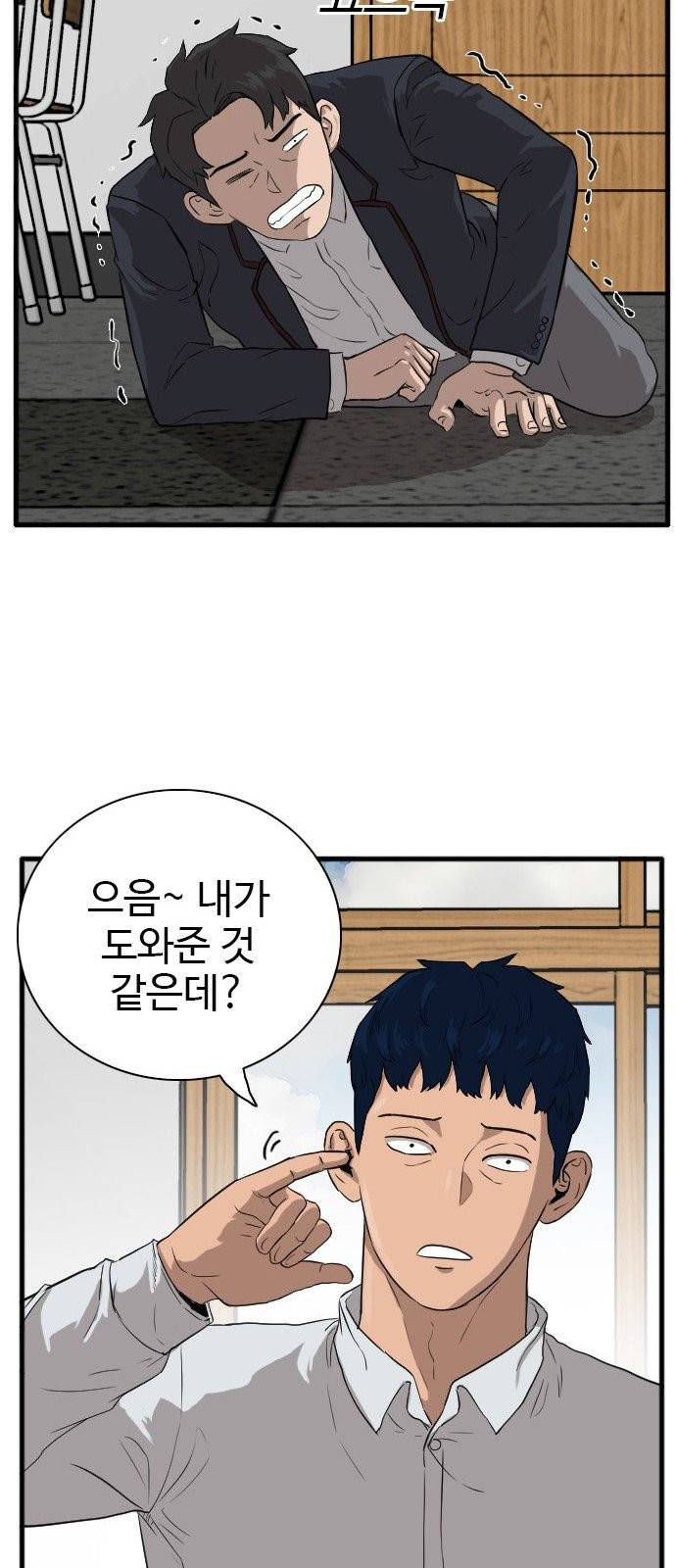나쁜사람 4화 17