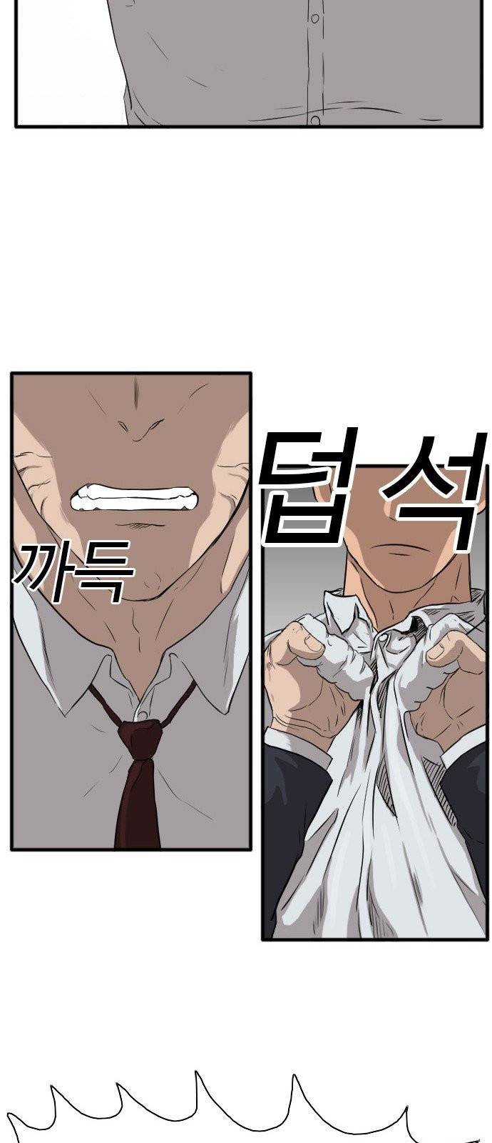 나쁜사람 4화 18