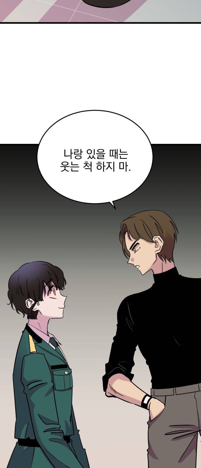 오른눈이 보는 세계 5화 11