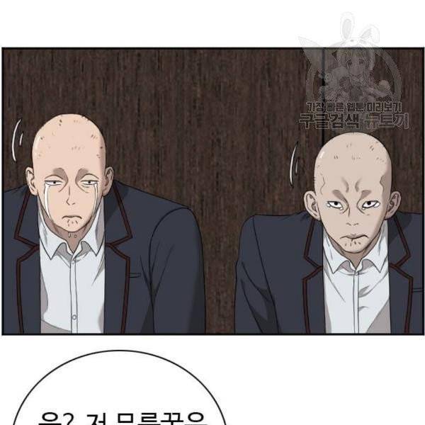 나쁜사람 25화 18