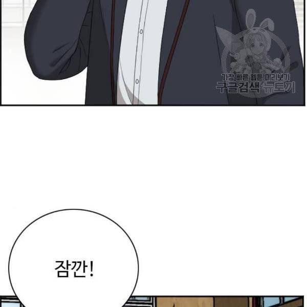 나쁜사람 25화 25